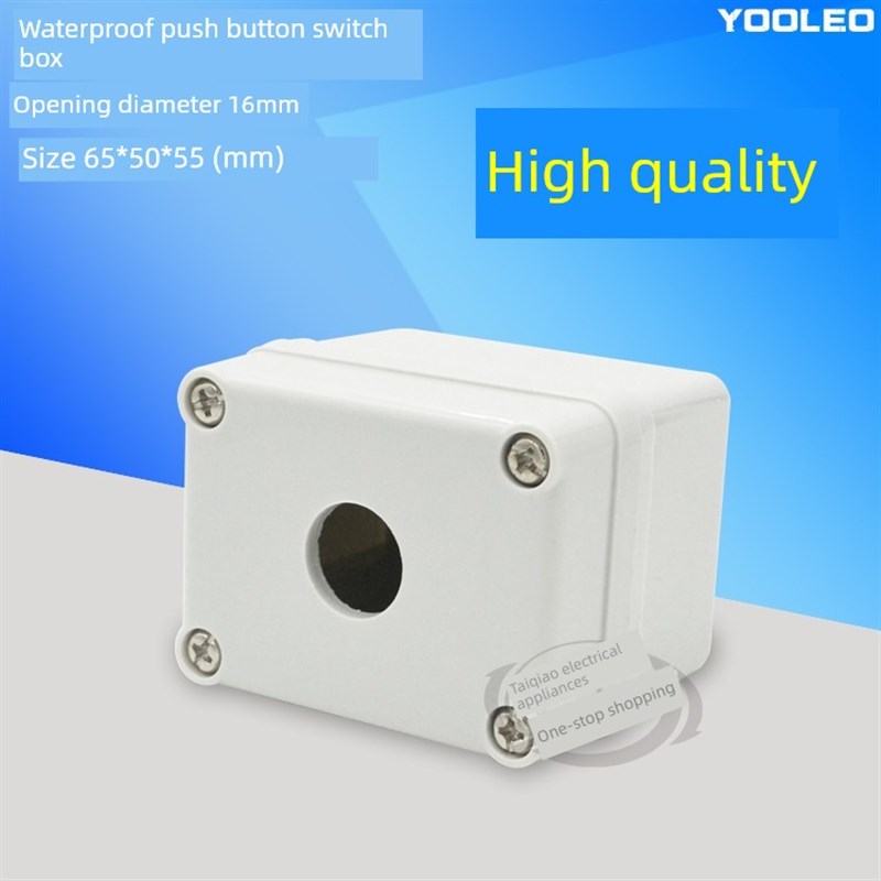 16mm按钮开关箱Abs塑料防水防尘箱寸动按钮开关箱紧急停止开关箱