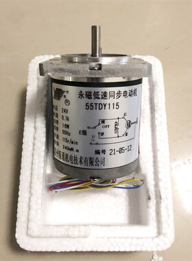 银通55TDY115D1-2T01/55TDY115-24V永磁低速同步电动机中走丝电机