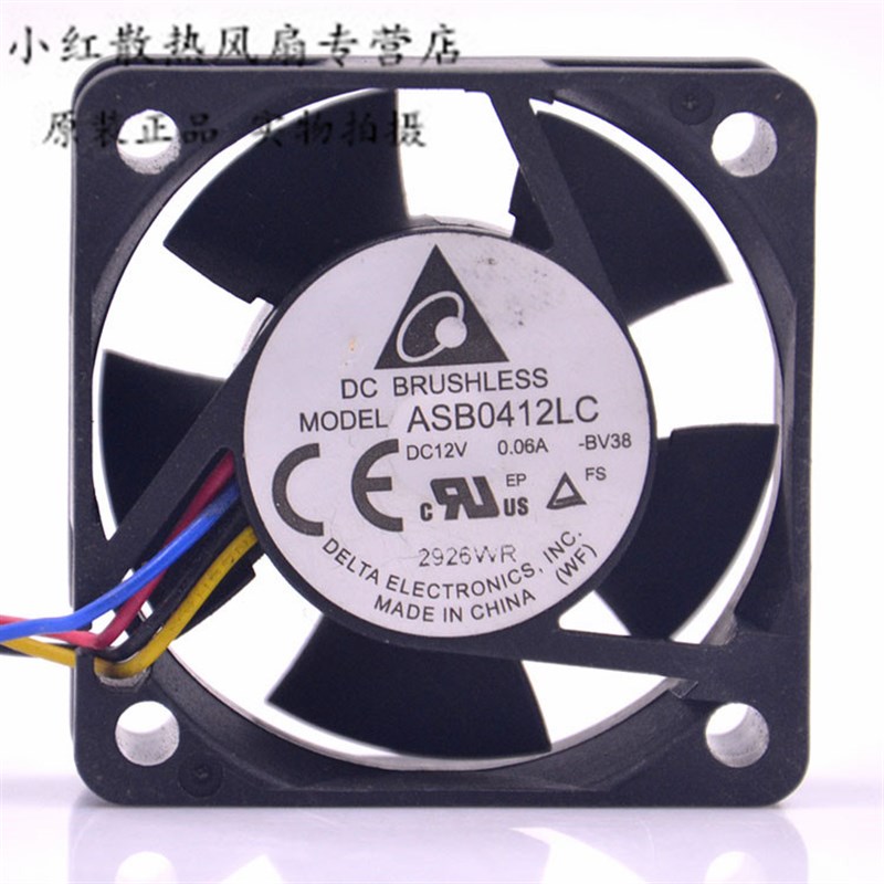 Delta/台达ASB0412LC 4厘米12V 0.06A 4线温控 静音散热风扇 4015