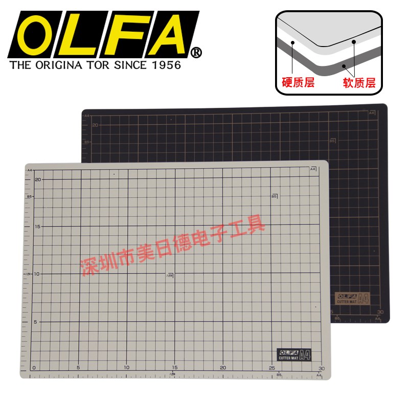 日本OLFA 134B多用途介刀板A4切割板双色双面DIY手工自愈合垫版
