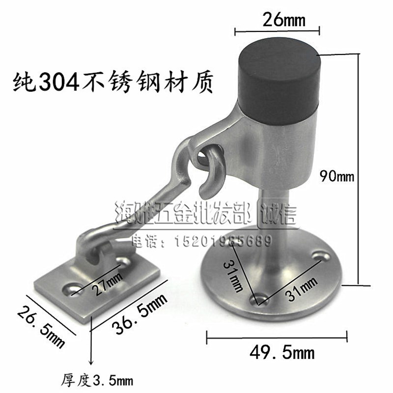 304不锈钢高挡门顶门阻玻璃门挡地板门碰防撞器橡胶限位器门吸