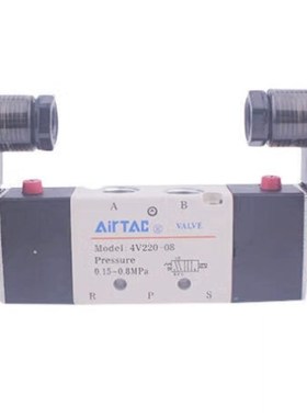 正品 亚德客 电磁阀 4V12006  4V220-08 4V32010 4V420150