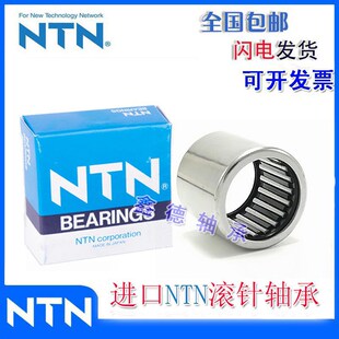 HMK3512 3516 3530 3525 3515 T进口滚针轴承 3520