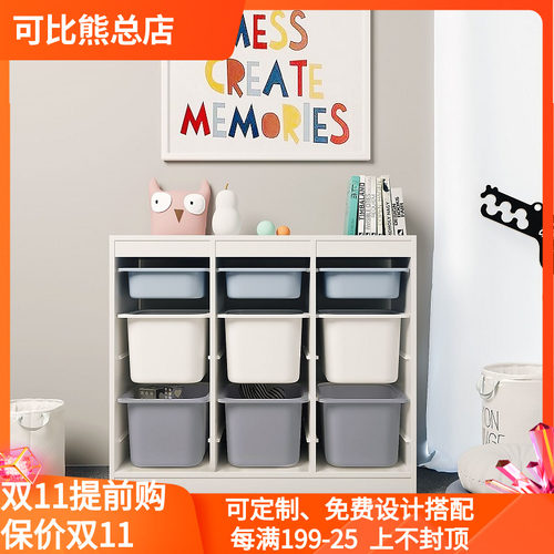 可比熊实木置物架宝宝书架储物柜幼儿玩具柜整理架儿童玩具收纳架