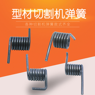 350型材切割机弹簧400钢材 1040锯铝机5900电圆锯大钮簧 达美255