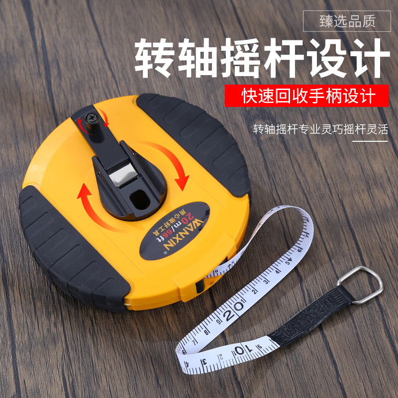 布卷尺纤维卷尺米尺皮尺软尺10/20/30/50/100米圈尺尺寸测量工具