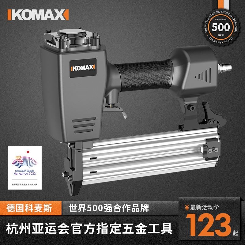 气钉枪直钉枪钢钉木工专用t50排钉射钉枪气动钢排枪f30不卡钉工具图片