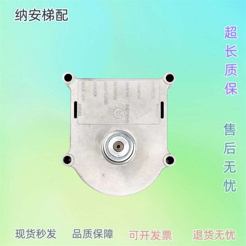 迅达5500电梯V15门机马达59353550原装DDE-V15.3全新配件DDE-15.4