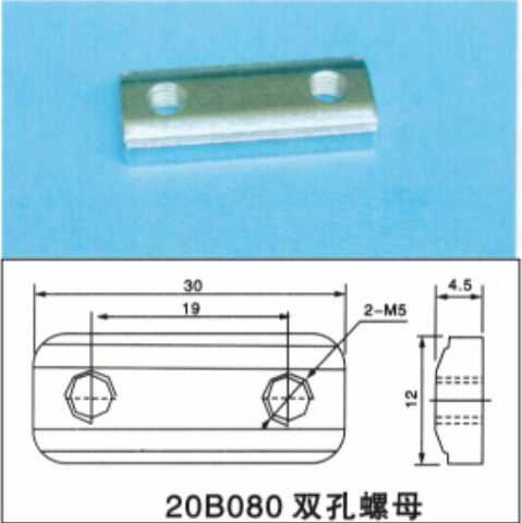 机械手双孔螺母JE40D030m5两孔方型螺母螺帽抱具固定块