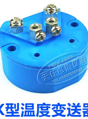 K型温度变送器 SBWR-2260变送器 K分度温度模块 输出4-20ma