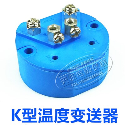 K型温度变送器 SBWR-2260变送器 K分度温度模块 输出4-20ma