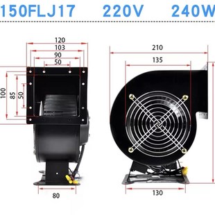 380V 150FLJ17J15离心风机240W苏州市捷飞电子电机厂220 原装 正品