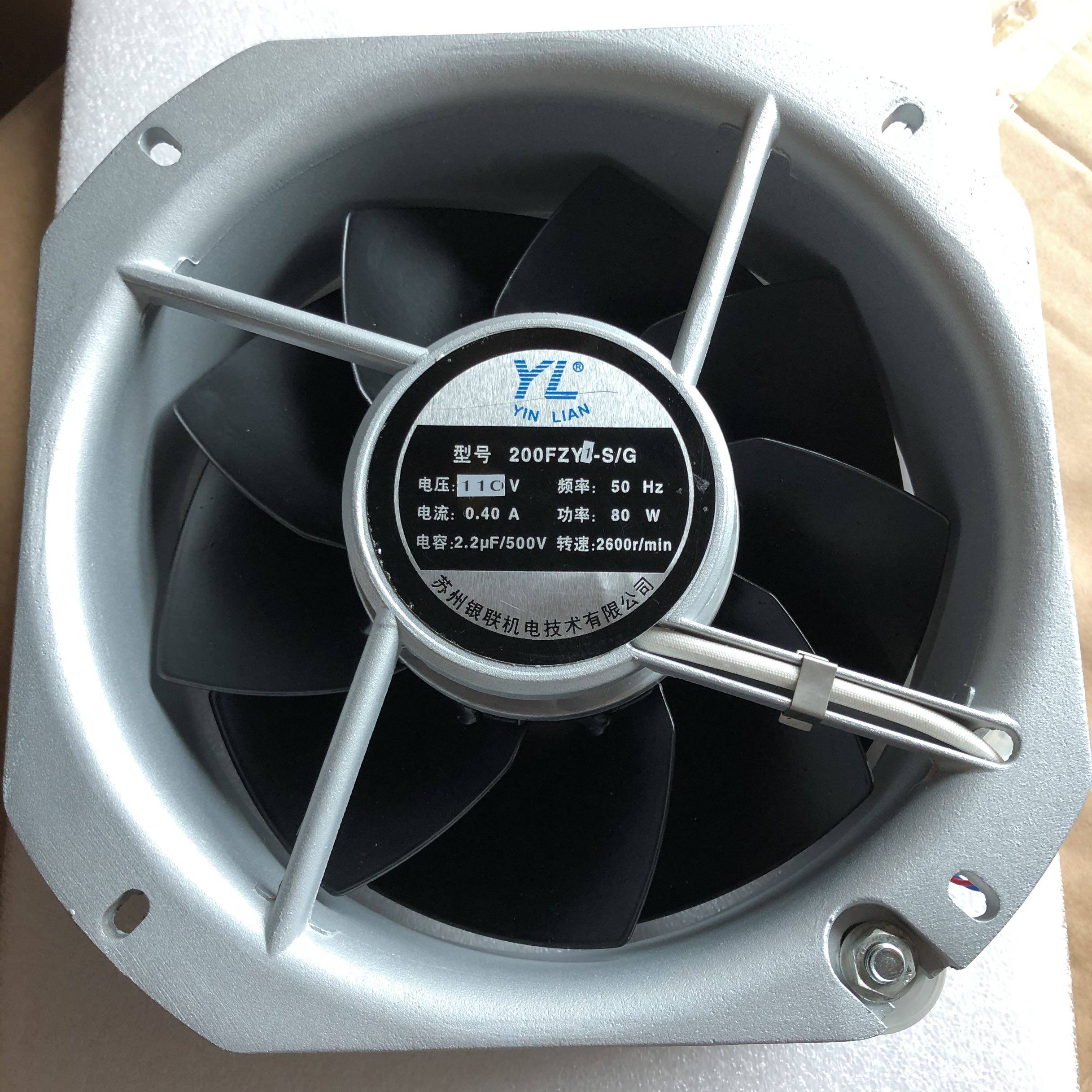 22580 200FZY1-S 110V 九页 22.5CM耐高温轴流风机散热风扇