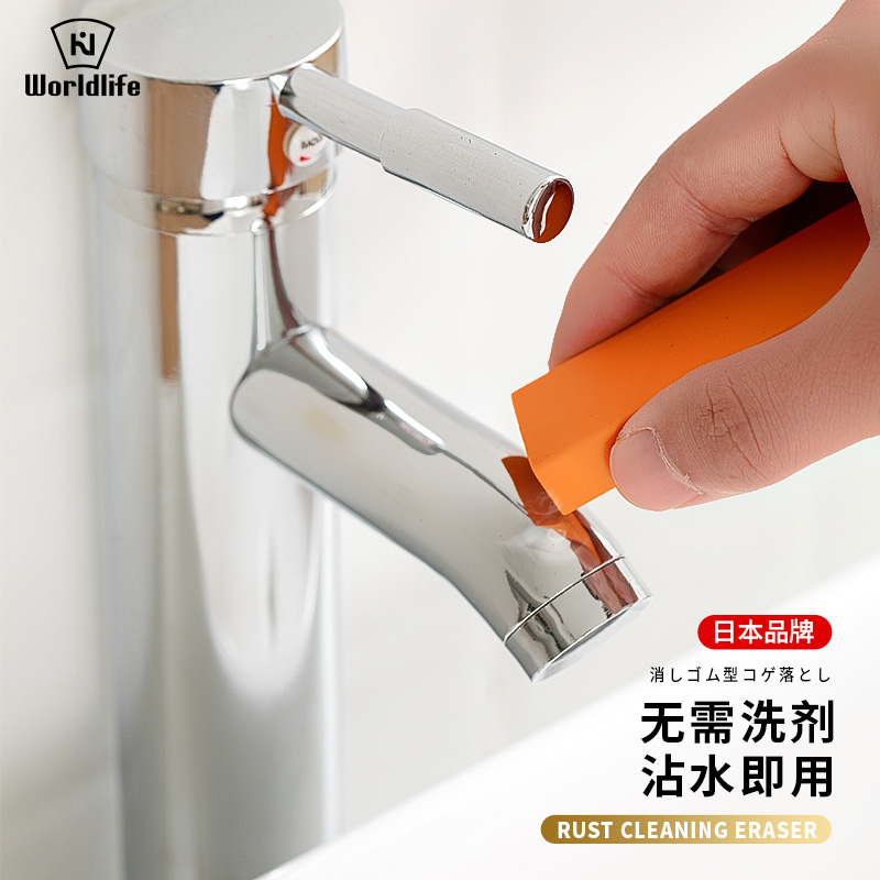 日本家务清洁魔力擦水垢镜面去污不锈钢污渍橡皮擦