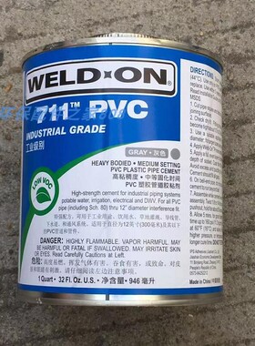 UPVC/CPVC/ABS胶水IPS 705/711/717/724 管道胶粘剂 粘结剂 预粘