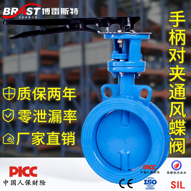 X手柄通风蝶阀 D71W-1C 手动通风蝶阀铸钢材质耐高温蝶阀