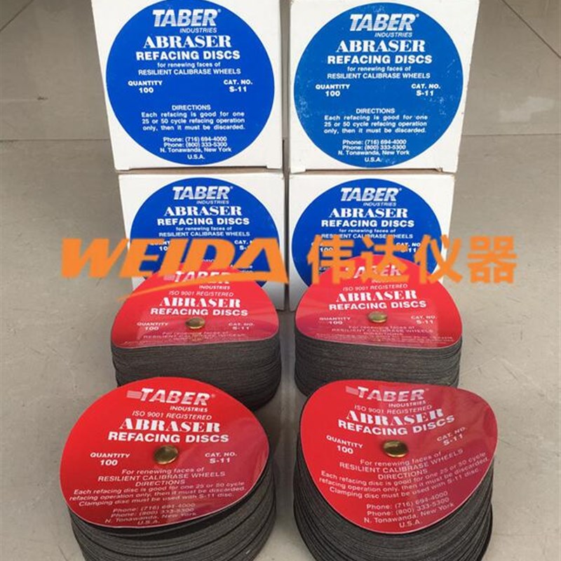 美国TABER砂纸ABRASER耐磨纱纸S-11 S-14 S-33预磨砂纸修整砂布条