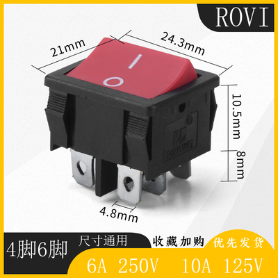 按钮小KCD5-201船型开关4脚7配件250V翘板6脚D2船形6A电源10A双联