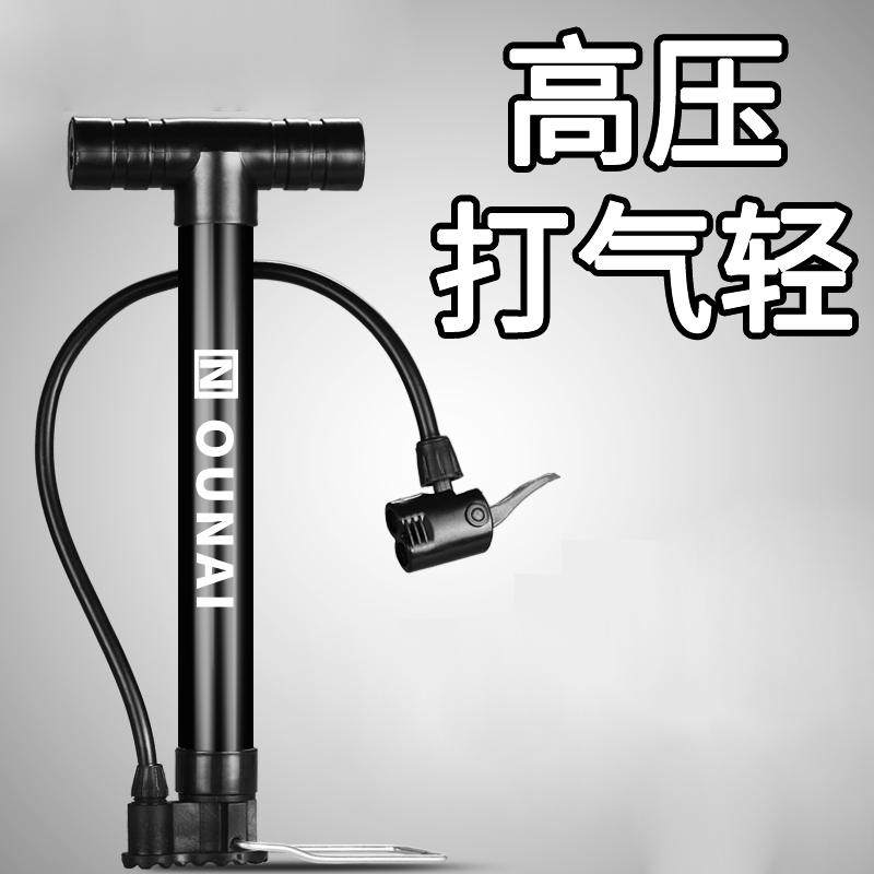 电动车通用型汽筒小车游泳圈打气筒微型手动软管电车气球真空胎