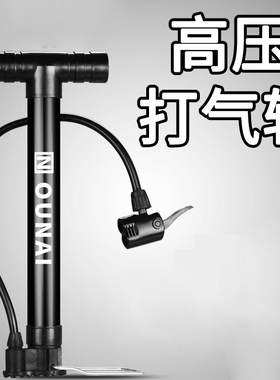 电动车通用型汽筒小车游泳圈打气筒微型手动软管电车气球真空胎