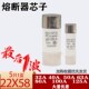 R017熔断器 RT14陶瓷保险丝管22 32A40A50A63A80A100A125A底座
