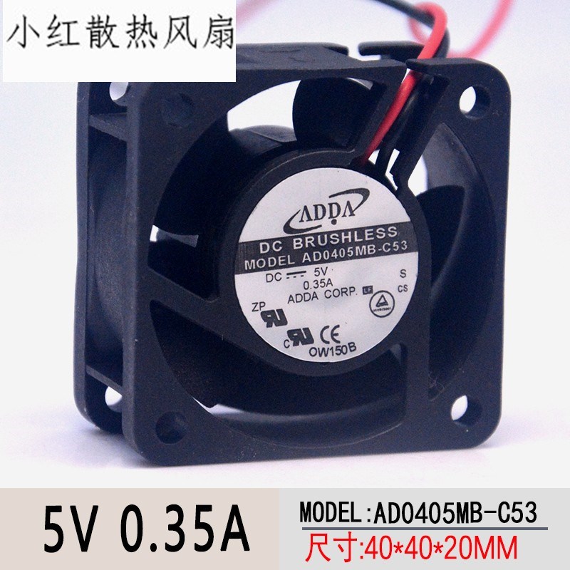 原装ADDA 4CM 4020 AD0405MB-C53 5V 0.35A 双滚珠大风量散热风扇