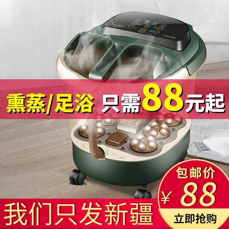 新疆包个邮足浴盆电动按摩加热洗脚盆家用全自动恒温泡脚桶高深桶