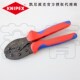 进口凯尼派克KNIPEX省力型棘轮压线钳975250 德国原装