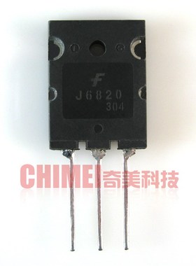 【原装拆机】J6820 彩电高清行管 显示器电源三极管 电子元器件