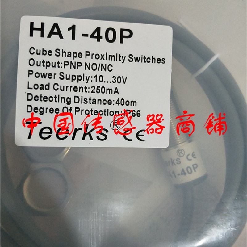 现货销售全新TeerKs接近开关传感器HA1-40P正品品质【实物拍摄】
