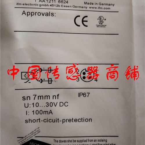 现货热销全新易福门接近开关传感器IFC201正品品质【实物拍摄】