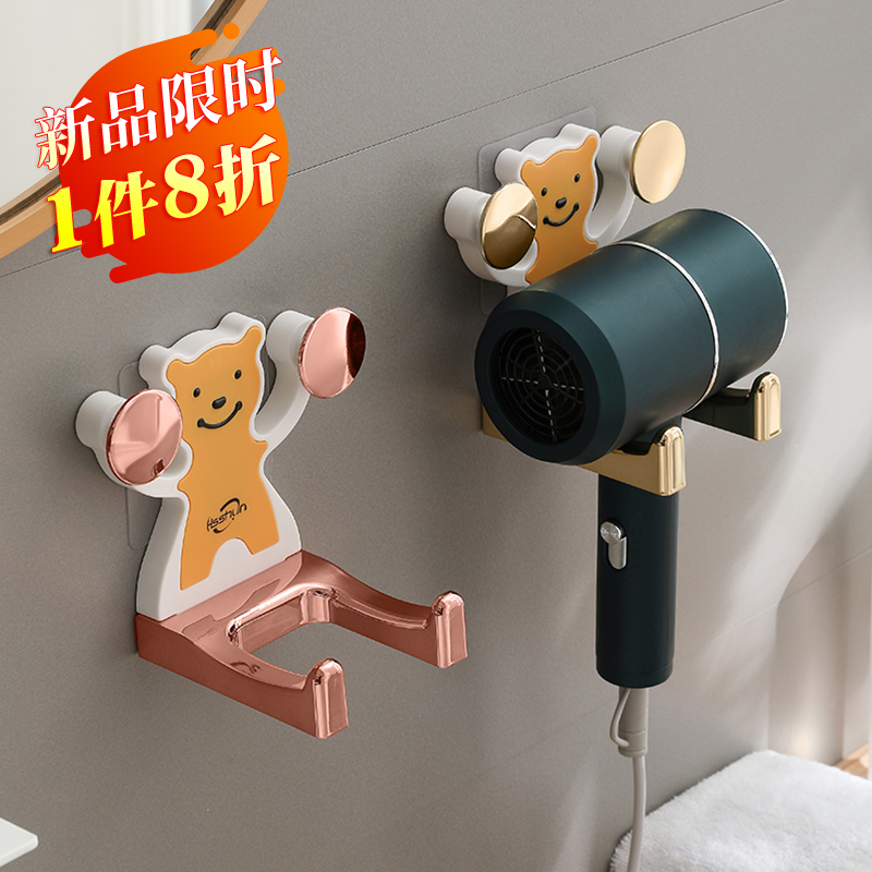 吹风机置物架免打孔卫生间浴室厕所电吹风挂架风筒放置收纳支架子
