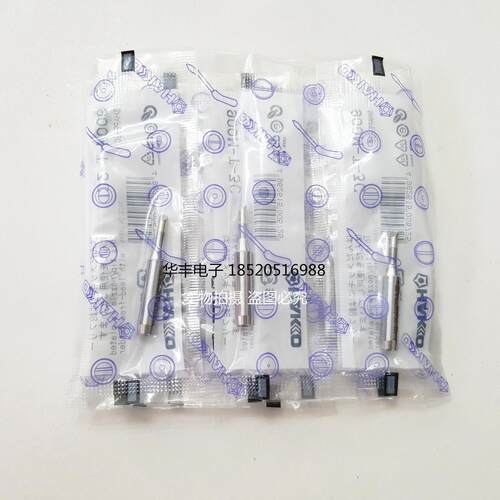 正品日本白光HAKKO936焊台烙铁头900M-T-3C马蹄咀斜嘴FX-888D焊咀