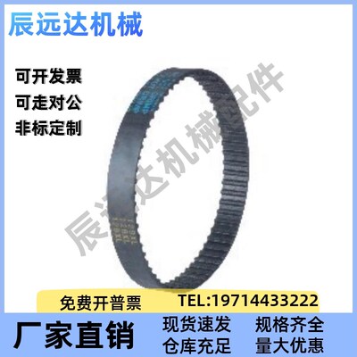 HTBN111455M 160S5M S1165S5M 1195S5M 1250S5M -100 150 250