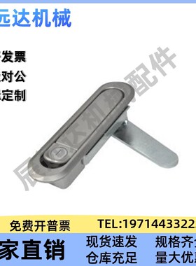 平面锁XAX11/16/21/22/26-A106/A123/A138/A117/100 132门锁XAX36