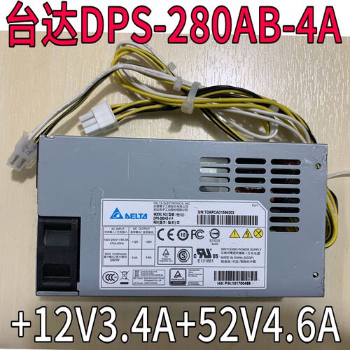 台达DPS-280AB-4A/6C监控工控主机录像机POE电源交换式电源器