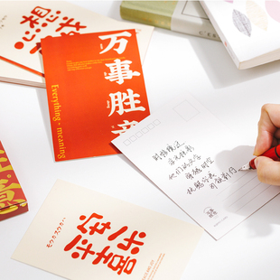 30张 ins万事顺意明信片送礼表白照片墙装饰平安喜乐卡片手账素材