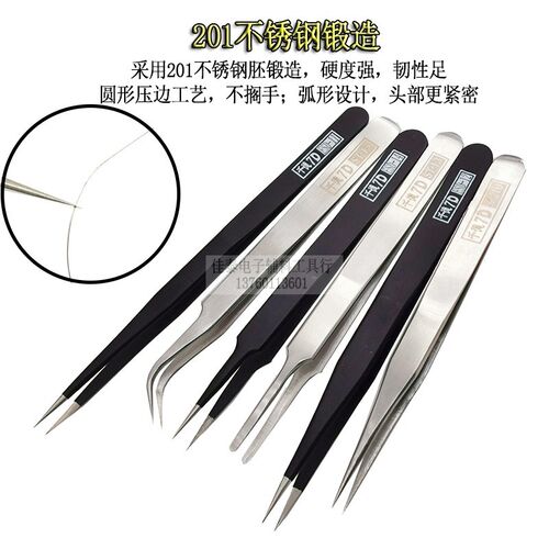 千德防静电不锈钢精密镊子ST11特弯细尖加硬头7D维修ESD-15钟表IC