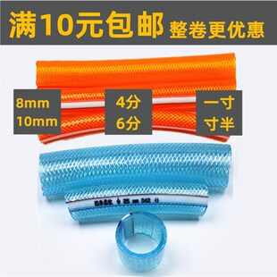塑料软管防冻蛇皮管8 10 16 19 25 32 38 45 50mm内径浇花PVC水管
