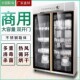 德国品质商用大型饭店消毒柜双开门立式 不锈钢密胺餐具大容量消毒