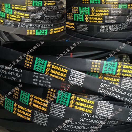 三力士皮带三角带特殊型号订做A/B/C/D/3V/5V/8V/SPZ/SPA/SPB/SPC