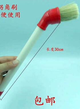 轮胎润滑膏圆头毛刷拆装扒胎机刷润滑膏油专用毛刷