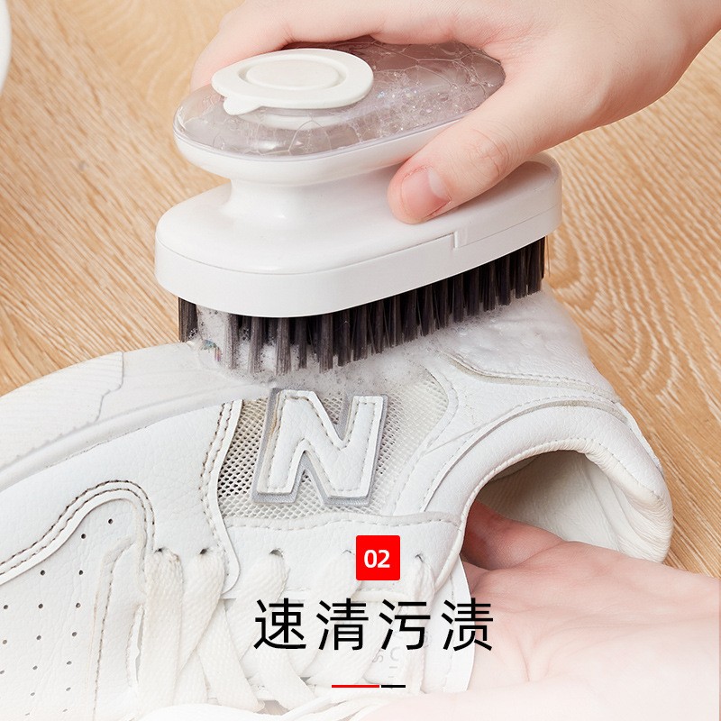 家用可加洗衣液洗衣刷按压出液清洁刷柔软刷毛去污鞋刷子液压板刷