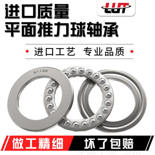 推力球轴承51156M 51160M 51164M 51168M 51172M 51180M