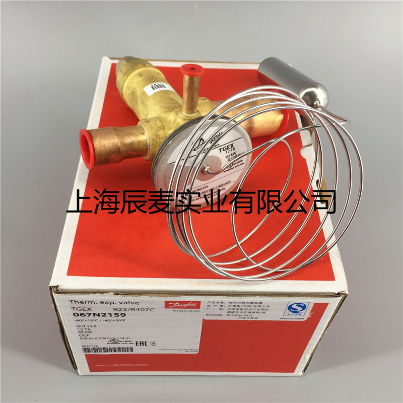 正品Danfoss丹佛斯膨胀阀TGEX3/4/6/7.5/TGE11/12/15/18/26/30TR