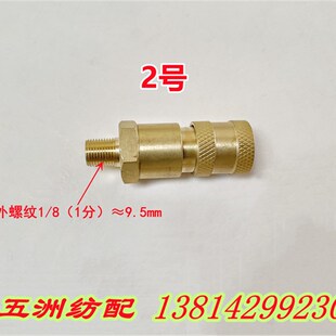 津田驹日发星长岭耀气压表座铜快速接头快换接头BZ913910联连接座