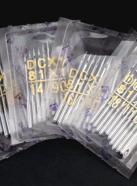 德国进口DC锁边机针工业拷边机包缝机针防跳线防跳针防卡线12#14#