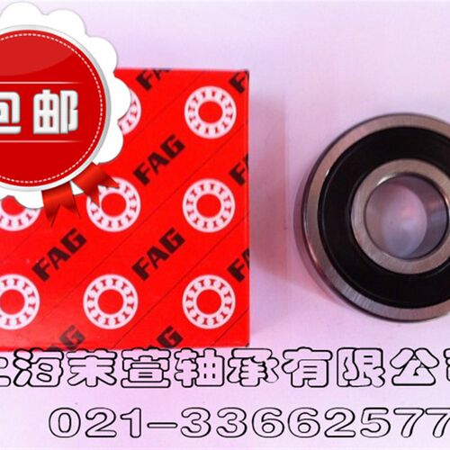 FAG轴承2200 2201 2202 2203 2204 2205 2206 2207 .TV .C3 .2RSR