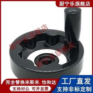 手柄可折型HAN11 D200 D100 D160 键槽孔型 D125 可折内波纹手轮