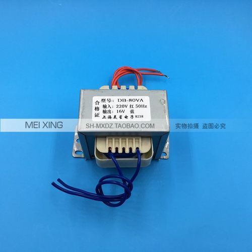 EI76型 电源变压器 80W 220V转16V 5A 80VA 纯铜线隔离 交流AC16V